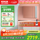 科勒（KOHLER）希爾維2.0浴室柜智能鏡柜組合多功能掛墻式浴室柜一體化臺盆90cm 艾洛詩鏡柜+浴室柜90cm