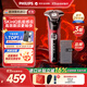 飛利浦（PHILIPS）電動剃須刀刮胡刀 歐洲版進口 經(jīng)典蜂巢旋護5系 SkinIQ智能感應(yīng)全身水洗 生日禮物紀(jì)念日送老公 旋護5系Pro S5883/10 紅色