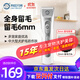 來(lái)旺兄弟寵物狗狗剃毛器電動(dòng)不卡毛留毛造型6mm理毛器寵物店專(zhuān)用