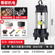 蜀都聚力機電切割污水泵家用抽糞泥漿泵帶刀切割泵化糞池沼氣池養殖排污抽水泵 不銹鋼切割泵2寸1.5KW10米帶+線(xiàn)