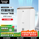 松下（Panasonic）除濕機/抽濕機 大功率雙重除濕凈化防霉除菌家用干衣工業(yè)地下室臥室除濕器空氣干燥機 33L/天 商場(chǎng)同款F-WYP66XC-P