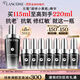 蘭蔻全新超修小黑瓶精華115ml抗老維穩護膚品套裝生日禮物禮盒送女友