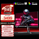 AOC 26.5英寸2K 360Hz QD-OLED 原生10Bit 0.03ms 6軸調(diào)色 HDR 硬件低藍(lán)光 TUV電競(jìng)游戲顯示器Q27G4SD