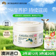 澳芝曼G&M 綿羊油皮膚干燥潤膚乳 身體乳滋潤保濕持久 香氛面霜275g