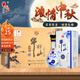 牛欄山 二鍋頭  典藏 清香型白酒 年貨送禮 整箱裝 52度 500mL 6盒 典藏15 整箱裝