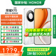 榮耀X70 【國家補貼】新品5G手機 金標十面抗摔 榮耀x70  8300mAh青海湖電池 榮耀手機 月影白 8GB+128GB【2年碎屏險+2年店鋪延保】 官方標配