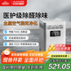 歐朗德斯ALONDES家用空氣凈化器除甲醛神器新房急入住除煙味數顯立式等離子殺菌靜音家用除醛儀C8