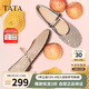 他她（TATA）法式?jīng)鲂?025夏季JPL03BQ5 粉杏 37