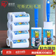 愛(ài)麗思（IRIS）可撕式滾刷粘毛器粘塵紙除毛衣物滾筒去球器衣服毛球修機器絲 2滾刷+8個(gè)替芯（共600撕）