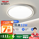 德力西（DELIXI）三防燈LED照明吸頂燈MX107燈飾書房臥室陽臺餐廳燈現(xiàn)代簡約客廳燈 32W 三段調光
