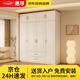 惠尋京東自有品牌【包安裝】實(shí)木衣柜家用臥室組合柜子歐式奶油風(fēng)衣櫥 160*200*55主柜+頂柜【四門(mén)】
