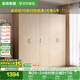 全友家居家用現(xiàn)代簡約成品衣柜臥室衣櫥立柜簡易收納儲物柜子