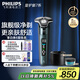飛利浦（PHILIPS）電動(dòng)剃須刀旋護(hù)新7系 微提切科技SkinIQ動(dòng)態(tài)感應(yīng)刮胡刀 配無(wú)繩清潔中心 教師節(jié)禮物送老公 送男友