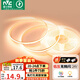 雷士（NVC）COB燈帶24V低壓無頻閃5米裝暖黃-320燈珠/米-95顯色-需購低壓電源