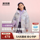 波司登（BOSIDENG）羽絨服兒童中長(cháng)款連帽加厚新國標90絨商場(chǎng)同款外套 流沙星河粉紫9BA1 130 /64
