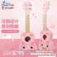 NEW CLASSIC TOYS兒童尤克里里玩具初學吉他可彈奏早教音樂啟蒙樂器男女孩生日禮物 粉色貓咪-21寸木質(zhì)尤克里里