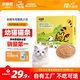 多特思(DOTUS) 幼貓羊奶貓條15g*25支添加益生元幼貓咪零食濕糧