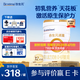 合生元（BIOSTIME）派星1段嬰兒配方奶粉牛奶粉0-6個(gè)月寶寶適喝 【超值性?xún)r(jià)比】800g*12罐