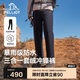 伯希和（Pelliot）[經(jīng)典2.0]戶外沖鋒褲三合一男女春秋防風(fēng)登山徒步114302081黑M