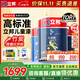 立邦 乳膠漆 小王子兒童漆竹炭?jì)葔ζ嵊推嵬苛檄h(huán)保京雅居兒童漆 【升級竹炭抗醛】15L 套裝(2面1底)