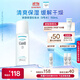 珂潤（Curel）保濕化妝水II 150ml溫和型爽膚水 護(hù)膚品 敏感肌適用 成毅代言