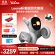 可立寶Loona機(jī)器狗 AI具身智能機(jī)器人 編程學(xué)習(xí)機(jī)器人 CES創(chuàng)新獎(jiǎng)?wù)Z言切換互動(dòng)早教玩具 兒童禮物套裝