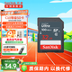 閃迪（SanDisk）SD內存卡 系列 數碼相機大卡 車載存儲卡 升級款 32G 讀速高達100MB/S