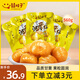 囍桂子油栗仁560g 喜桂子休閑零食熟制甘栗仁干果炒貨栗子女神節禮物