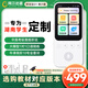 阿爾法蛋AI聽(tīng)說(shuō)寶D1湘少版  聽(tīng)力寶復(fù)讀機(jī)英語(yǔ)聽(tīng)力隨身聽(tīng)磨耳朵 同步新教材便攜式學(xué)習(xí)機(jī)英語(yǔ)學(xué)習(xí)神器