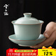 兮元記天青汝窯三才蓋碗茶杯單個(gè)高檔防燙大號帶蓋泡茶碗三件套茶具套裝 天青汝窯元寶蓋碗