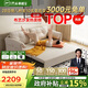 芝華仕（CHEERS）布藝沙發(fā)床一體兩用客廳2025新小戶型直排國(guó)家補(bǔ)貼芝華士6305白雙