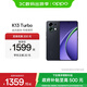 OPPO K13 Turbo 5G 疾風(fēng)散熱引擎 潮汐引擎 天璣 8450 7000mAh 五年長(zhǎng)壽大電池 滿級(jí)防水 手機(jī) 黑武士 12GB+256GB