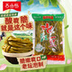天山紅&天山紅日泡豇豆 老壇陳泡 酸豆角下飯菜泡菜 1000g
