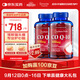 普麗普萊輔酶Q10軟膠囊400mg120粒*2專(zhuān)業(yè)養護心臟 美國進(jìn)口【花少同款】