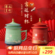 阿波羅之夢故宮風文創(chuàng)結(jié)婚禮物新婚送新人訂婚七夕情侶水杯對杯龍鳳杯禮品