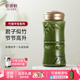 乾唐軒活瓷【教師禮物】大竹報平安水杯陶瓷杯帶蓋咖啡杯茶杯定制禮盒 耀州綠330ml