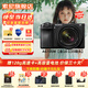 索尼（SONY）ILCE-6700新一代半畫(huà)幅微單相機(jī)APS-C畫(huà)幅智能AI芯片a6700/A6700L A6700M【含18-135鏡頭】 【國(guó)家補(bǔ)貼】 官方標(biāo)配【無(wú)內(nèi)存/推薦購(gòu)買套餐】