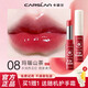 卡姿蘭（Carslan）變色潤唇膏保濕滋潤嘴唇男女士防干裂脫皮有色護理唇油膜學(xué)生黨 8#瑪瑙山茶