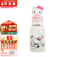 杯具熊（BEDDYBEAR）正品保溫杯隨手杯稱手水杯學(xué)生可愛騎行杯子帶提繩 稱手雙飲保溫杯-彩虹kitty430ml