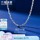 六福珠寶七夕禮物 鉑950長(zhǎng)十字鉑金項(xiàng)鏈男女款素鏈計(jì)價(jià) 50cm-約6.66克