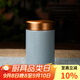 瓷牌茗茶具汝窯小號茶葉罐旅行茶具便攜迷你茶葉密封儲存茶罐陶瓷隨身茶葉盒 汝窯《合金蓋》小茶葉罐