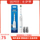 歐樂B（Oral-B）PRO電池式電動(dòng)牙刷系列成人軟毛水洗干電池旋轉(zhuǎn)式圓頭牙刷旅行便攜DB5 七夕禮物 DB5 白色（含電池）