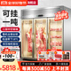 索歌掛肉柜商用豬牛羊肉專(zhuān)用排酸柜風(fēng)冷冷藏冷凍低溫吊肉柜菜場(chǎng)生鮮超市火腿保鮮大容量立式鮮肉展示柜 旗艦款 大三門(mén)【-18℃ 三層玻璃】