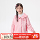 茵曼（INMAN）童裝女童時(shí)尚風(fēng)衣外套動(dòng)物刺繡25秋季中大童連帽上衣戶(hù)外服 粉色 150