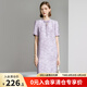 顏域國風(fēng)新中式連衣裙2024新款女夏裝紫色優(yōu)雅中長(cháng)款寬松短袖裙子 紫色 L/40