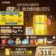 飛鶴星飛帆卓睿嬰兒配方奶粉1段(0-6個(gè)月) 750g  乳鐵蛋白 育兒補(bǔ)貼