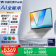 華碩無畏Pro16 酷睿版 2025 二代Ultra5 2.5K高刷高性能AI輕薄筆記本電腦（225H 32G 1T）