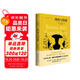 簡(jiǎn)·奧斯汀全集：理智與情感 小說(shuō)