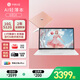 華碩（ASUS）a豆14 2025 高顏值A(chǔ)I輕薄筆記本電腦商務(wù)辦公學(xué)生游戲 國家補(bǔ)貼20% 【13代i5 16G 512GB】樹莓蜜粉. 護(hù)眼屏 豆叮AI助手 預(yù)裝office