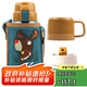 杯具熊（BEDDYBEAR）兒童保溫杯帶吸管雙蓋兩用兒童水杯316不銹鋼學(xué)生杯子600ml麋鹿